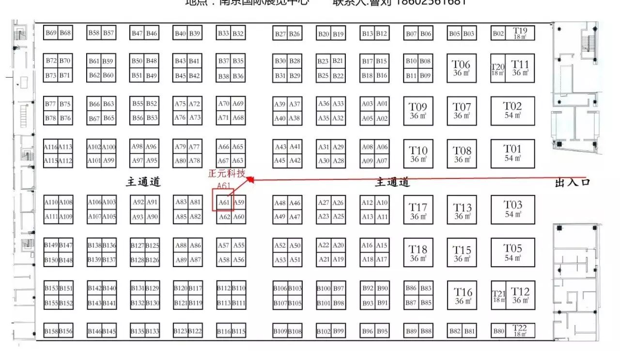 【邀请函】正元科技邀您共赴第19届中国国际医疗器械（江苏）博览会