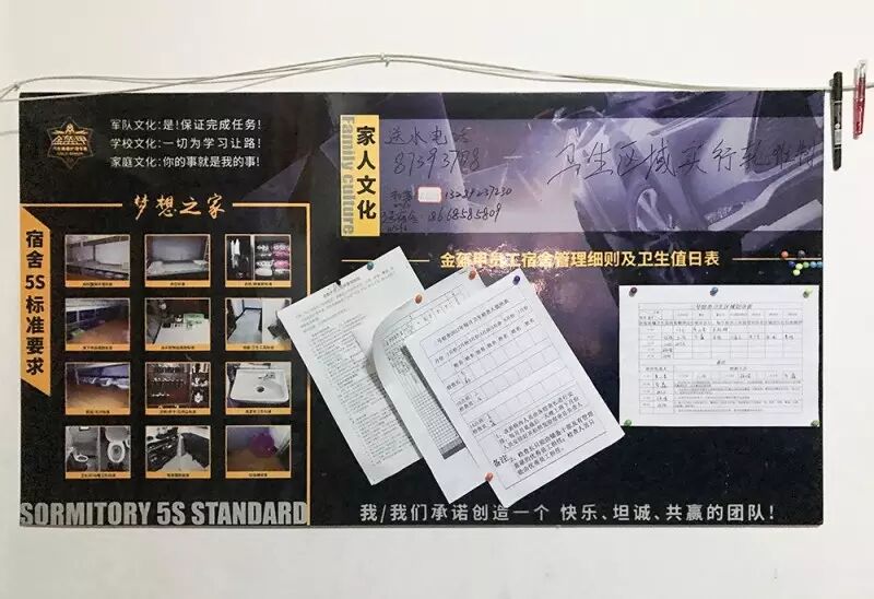 2017年浙江省汽车装饰美容养护行业协会发展研讨会暨宁波车总管参观学习之旅圆满成功(图44)