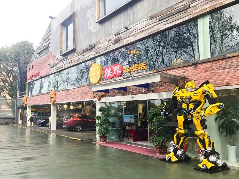 2017年浙江省汽车装饰美容养护行业协会发展研讨会暨宁波车总管参观学习之旅圆满成功(图31)