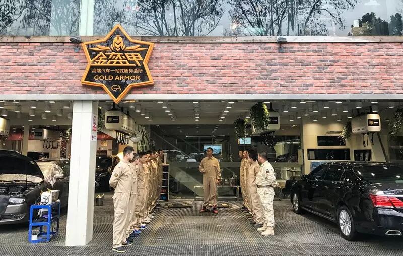 2017年浙江省汽车装饰美容养护行业协会发展研讨会暨宁波车总管参观学习之旅圆满成功(图32)