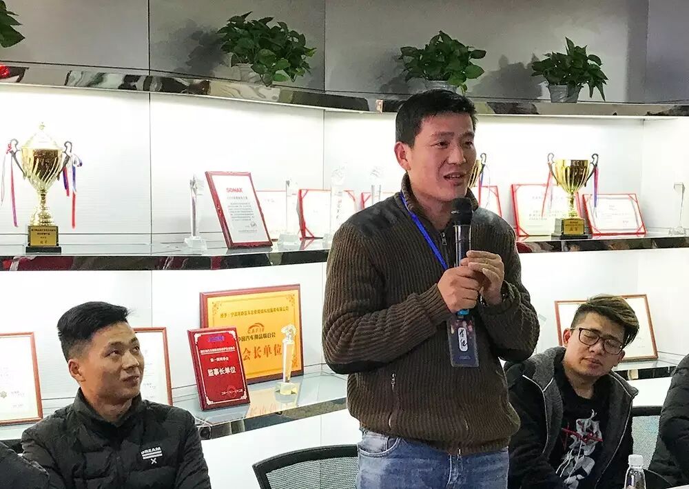 2017年浙江省汽车装饰美容养护行业协会发展研讨会暨宁波车总管参观学习之旅圆满成功(图21)