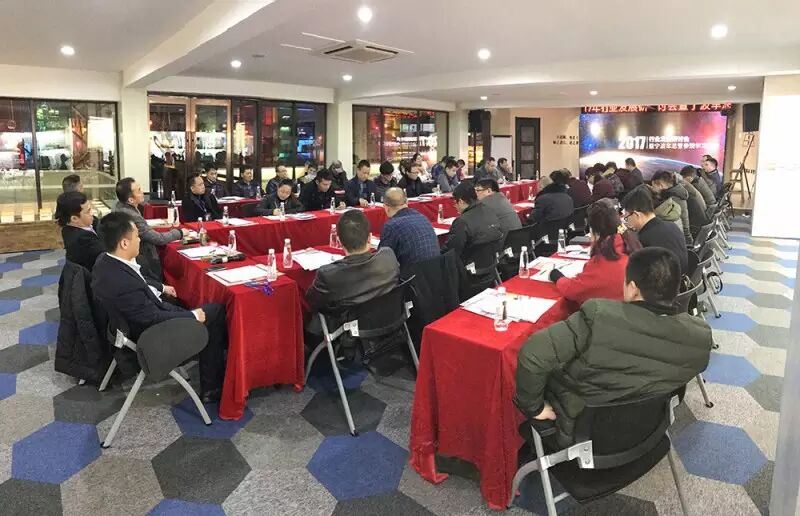 2017年浙江省汽车装饰美容养护行业协会发展研讨会暨宁波车总管参观学习之旅圆满成功(图1)