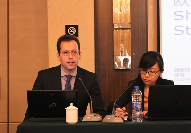 中国标准化研究院——团体标准化管理运行最佳实践培训在杭隆重举行(图6)