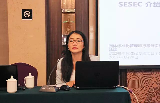 中国标准化研究院——团体标准化管理运行最佳实践培训在杭隆重举行(图7)