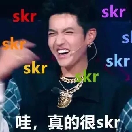 吴亦凡的“朋友圈”,简直太Skrrrrrrr…