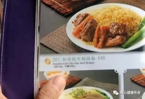 谭咏麟的茶餐厅,一份牛腩面48,看到账单上的“三个字”食客愣了