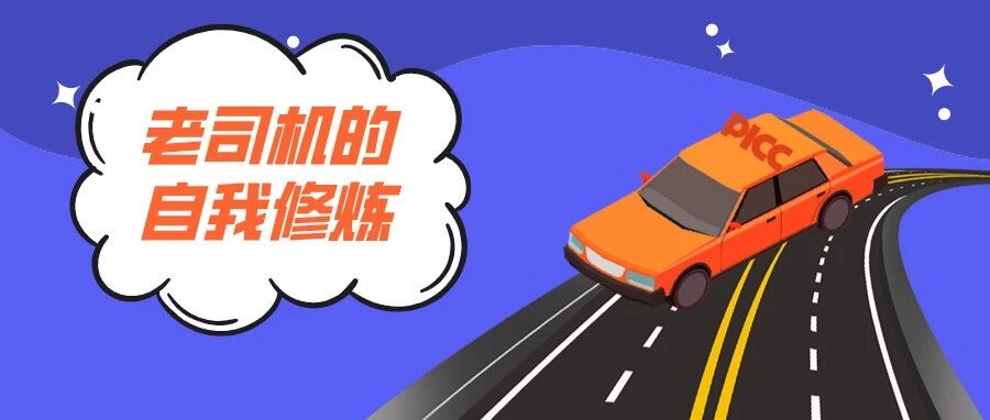 随意开双闪到底罚不罚？这种情况扣6分罚200元！