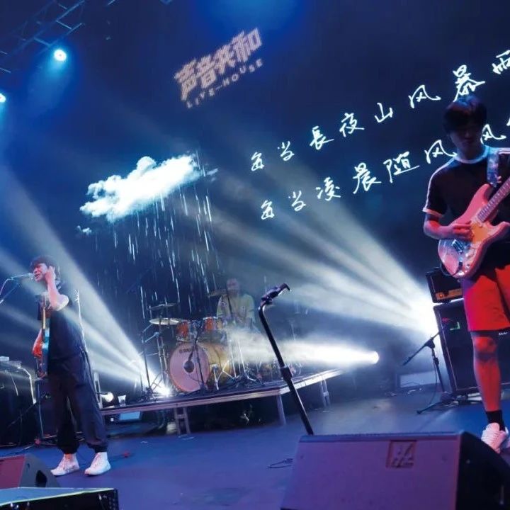 “城中村乐队”麻园诗人：你告诉我，有哪种生活不值一过?
