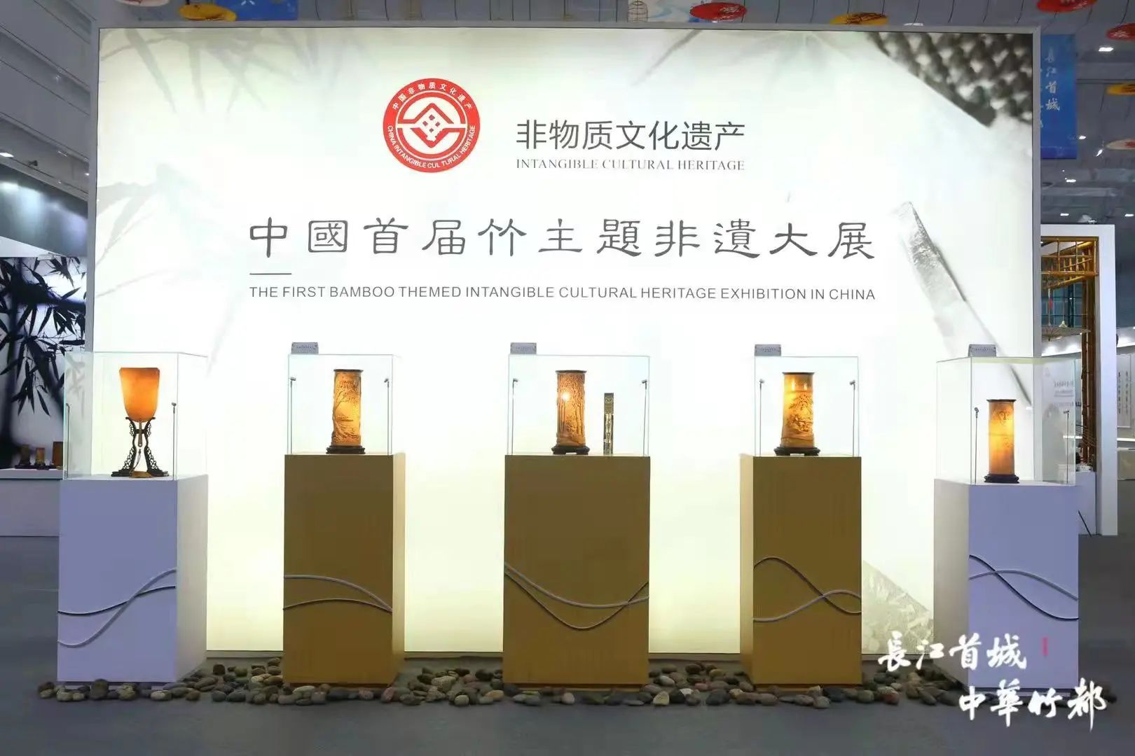 第十一届中国竹文化节举办中国首届竹主题非遗大展