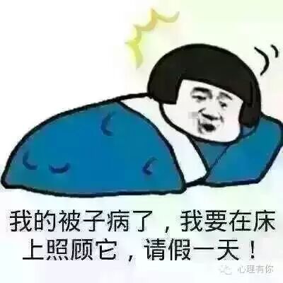 晚上睡不着的时候,千万别躺在床上干瞪眼:如果你躺着实在睡不着的话
