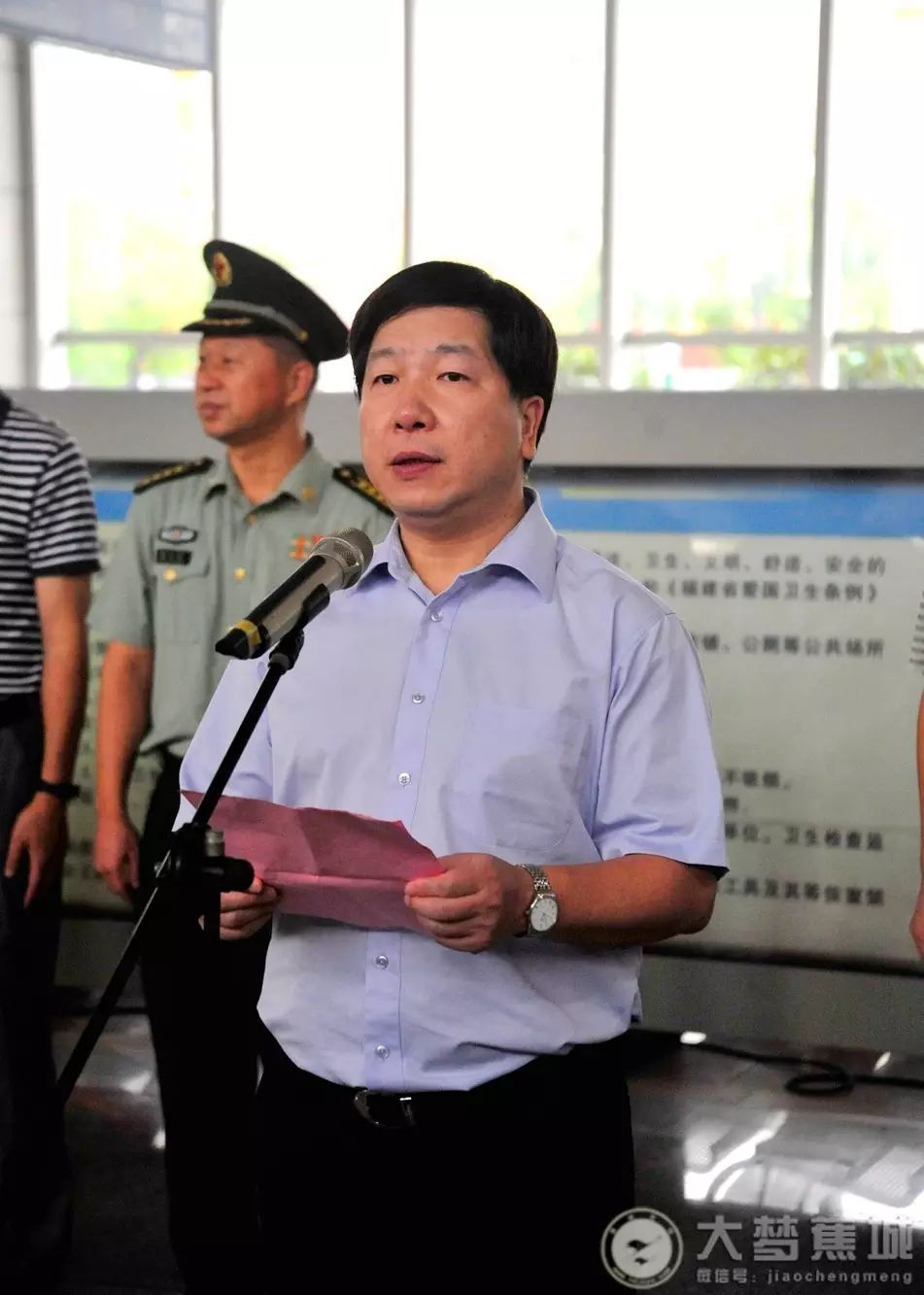 市委常委,军分区司令员陈炎春,副市长,公安局长郑雷声