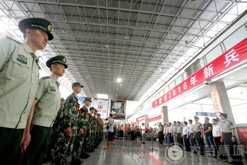 市委常委,军分区司令员陈炎春,副市长,公安局长郑雷声