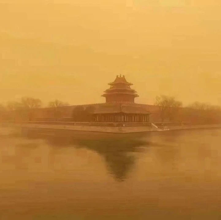其实，北京城已被沙尘暴困扰了八百多年 | 短史记