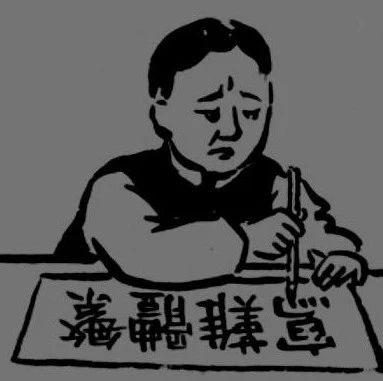 台湾的「简体字改革」是如何夭折的？ | 短史记