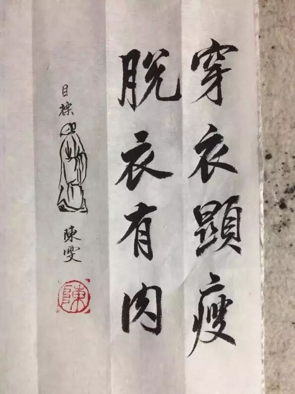 普通二胎妈妈自述:马甲线真没那么难,两个月我做到了-怀孕期