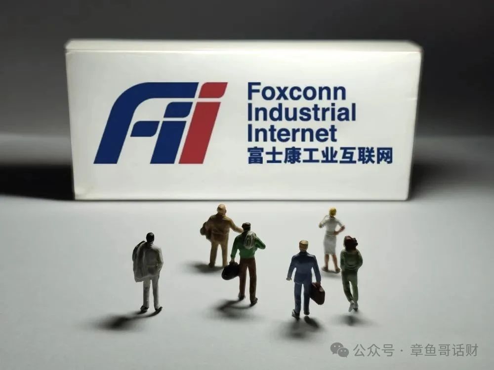 富士康科技股票代码