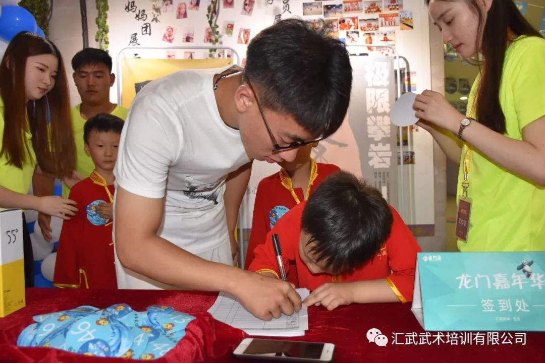 汇武嘉年华终于来了！我方还有30秒到达战场！