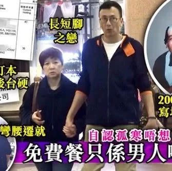 黎姿李嘉欣关之琳曾给他做配,他只爱陪他走过38年的初恋情人