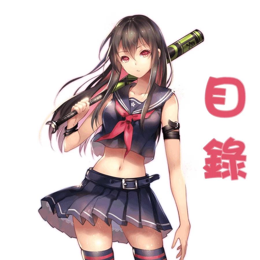 祐希堂目录 不包括百合漫 全网搜