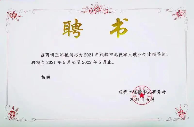 微信图片_20220620100929.jpg