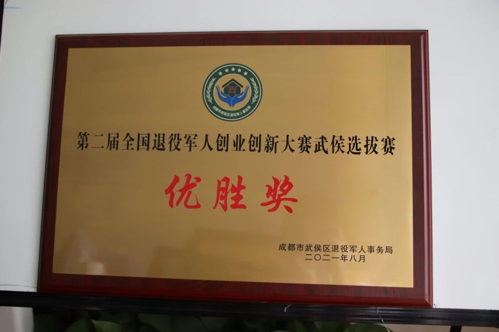 微信图片_20220617142031.jpg