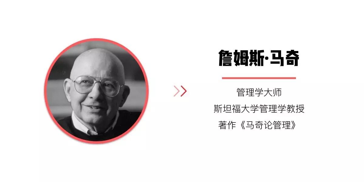 > 马奇图片