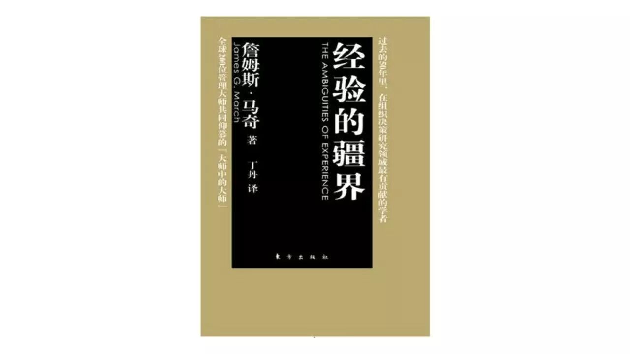 > 图片 > 经验的疆界