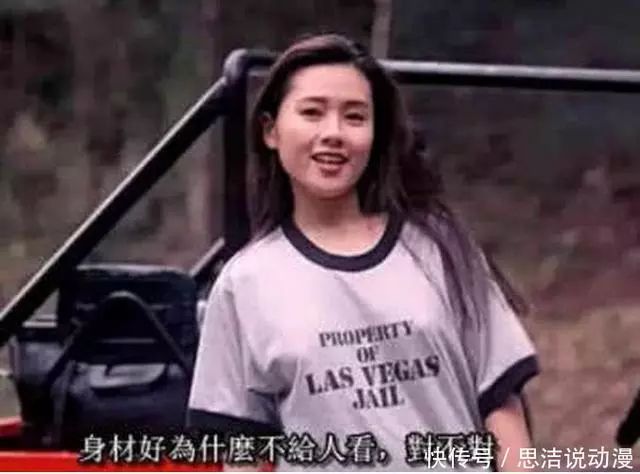 蜜桃成熟李丽珍,当众光身换衣服,身材好为什么不给人看呢?