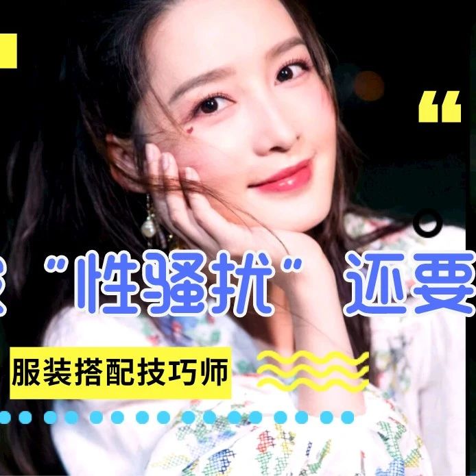 王大陆当众X骚扰李沁？这也太让人心疼了...