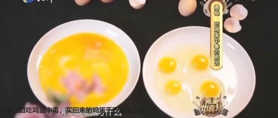 鸡蛋这样放冰箱，秒变毒蛋！不少人已中招，大家别不当回事