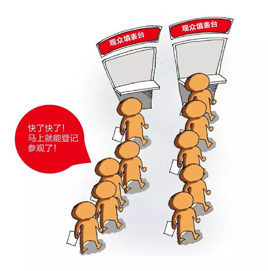 插圖.jpg