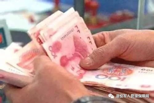 退役军人每月550元的带病回乡补助,如何申请?