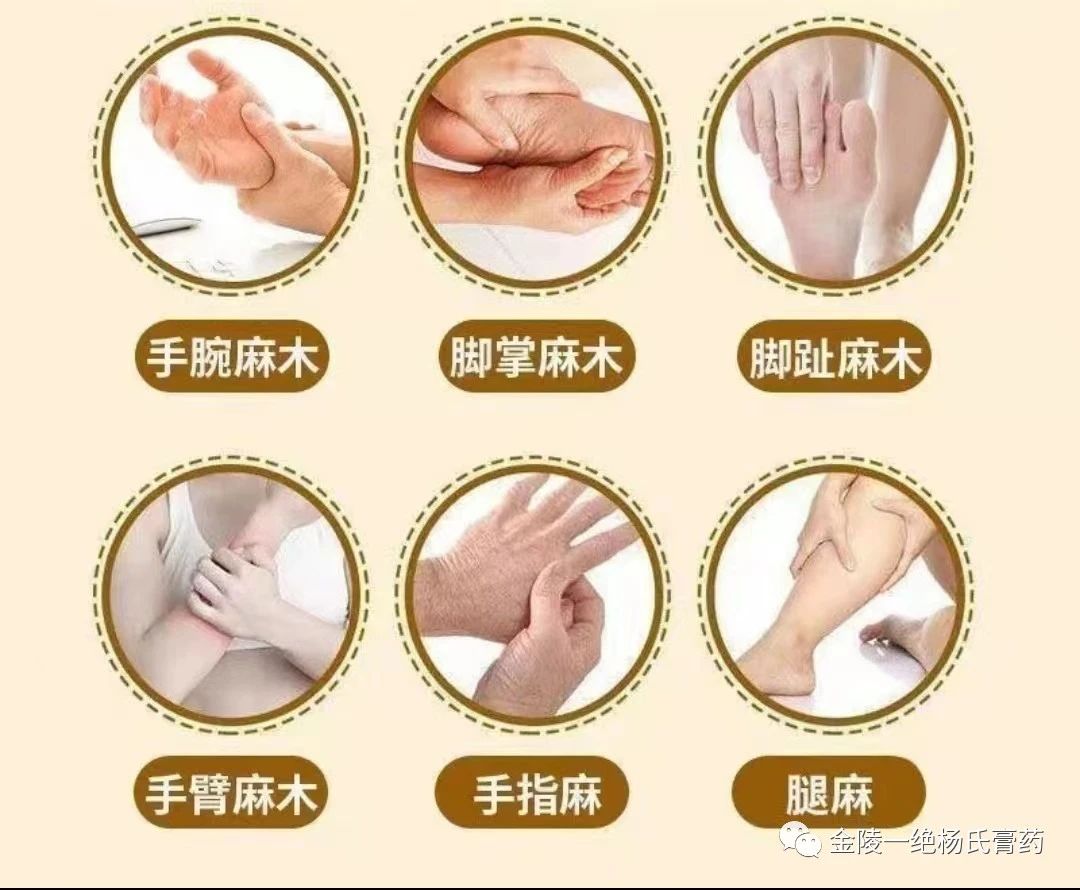 导致四肢瘫痪是什么原因