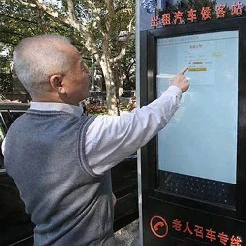 今年新增减税预计超5500亿，“一键叫车”便利老人出行……本周民生大事件件重磅！