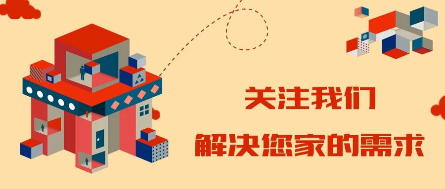 買房在小區(qū)什么位置好