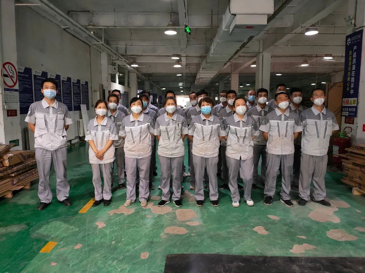 奮斗裝飾