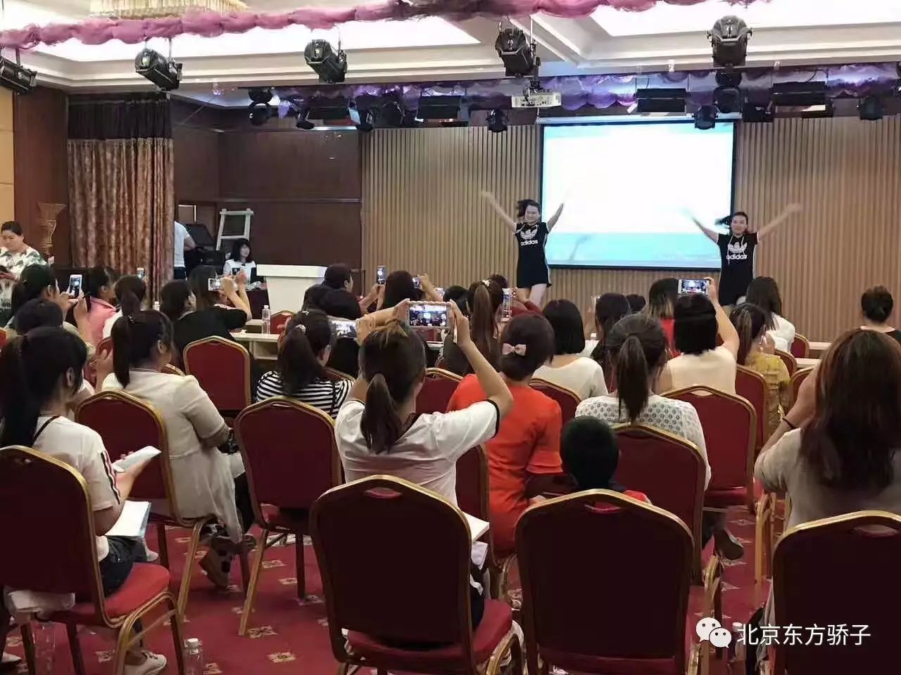 好消息:北京东方骄子大型培训会震撼来袭,诚邀各位幼教精英前来参加!!!!