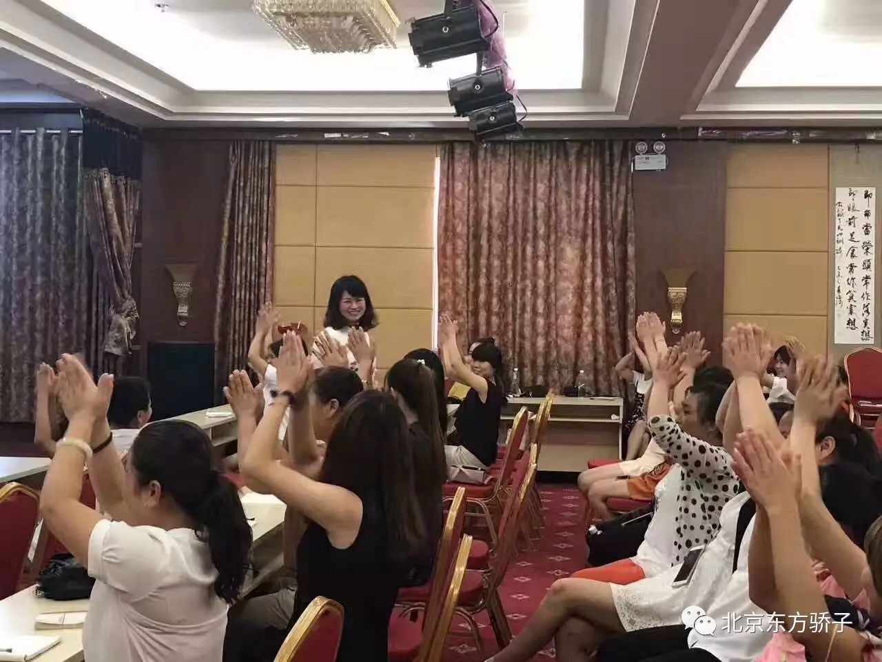 好消息:北京东方骄子大型培训会震撼来袭,诚邀各位幼教精英前来参加!!!!