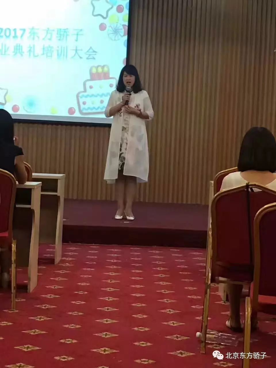 好消息:北京东方骄子大型培训会震撼来袭,诚邀各位幼教精英前来参加!!!!