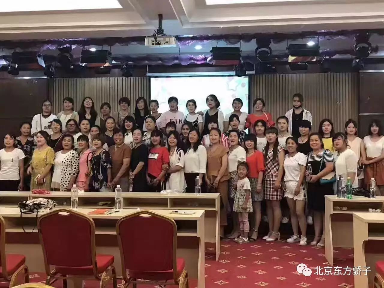好消息:北京东方骄子大型培训会震撼来袭,诚邀各位幼教精英前来参加!!!!