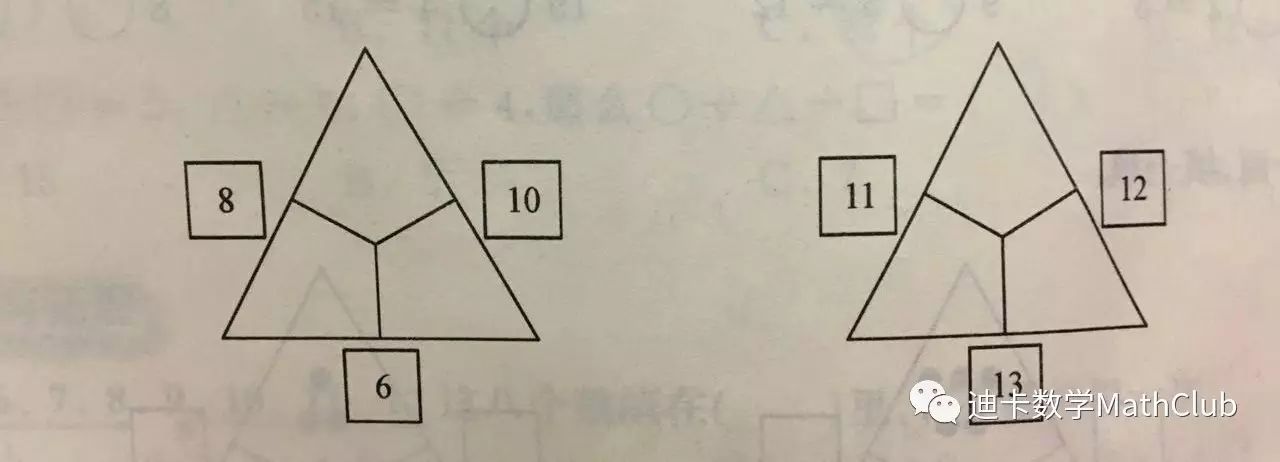 一道数学题让女神节悲催了 上海凯闰教育科技有限公司