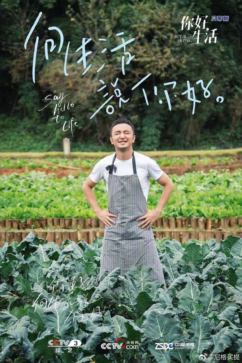 100位男主持人