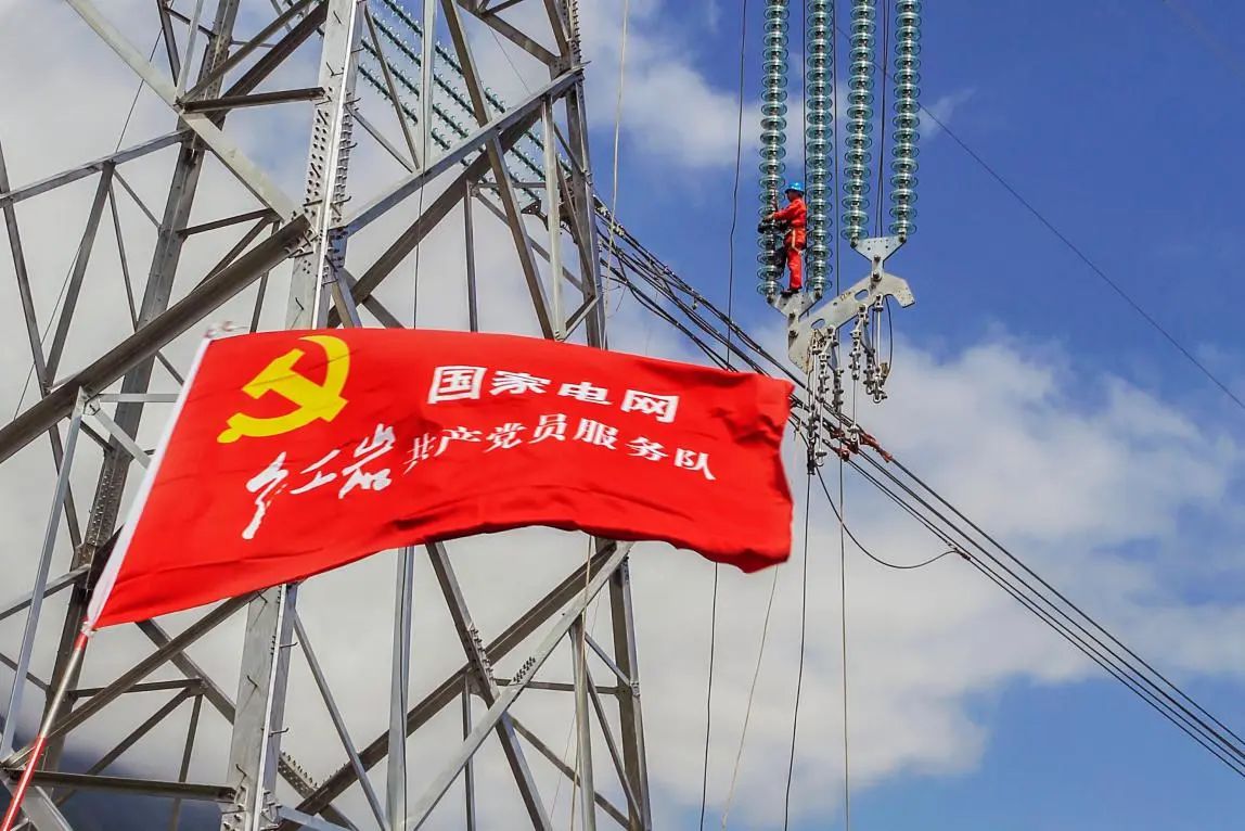 国网重庆电力-企业文化-12-旗帜-赵正林