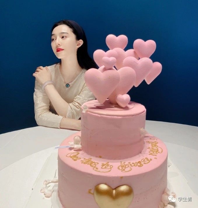 范冰冰40岁生日,杨天真送粉色蛋糕奢华大气,祝福留言仅3000多人