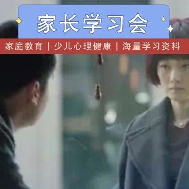 “女儿，请大胆离婚！”这位爸爸的一封信刷爆朋友圈