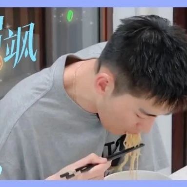 请问208万能让张翰吃多少碗牛肉面？