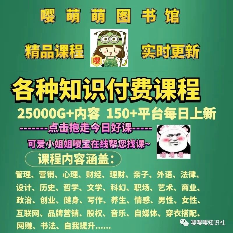 李倩《300天品牌思维修炼》【好课网盘分享】