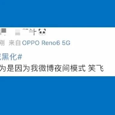 蜜雪冰城黑化，能把我给笑死哈哈哈