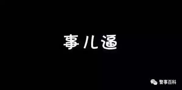 在检法眼中，公安是什么样子，笑崩了