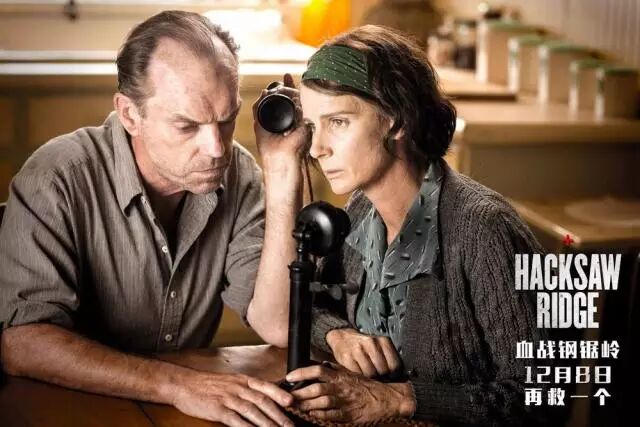 《血战钢锯岭》:解读历史与银幕上的德斯蒙德.多斯与钢锯岭
